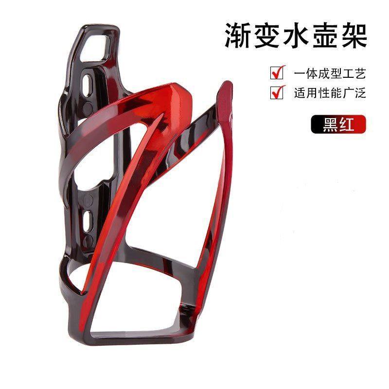 新款自行车水壶架 山地车公路车炫彩渐变色PC水杯架骑行装备配件,自行车/骑行装备/零配件,自行车灯,淘宝优惠券,粉丝福利购,淘宝优惠卷