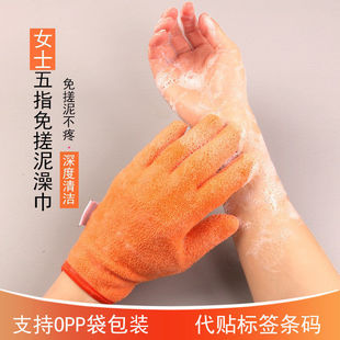 女士五指免搓澡巾深层去污免搓泥不疼家用洗澡巾有弹力沐浴手套