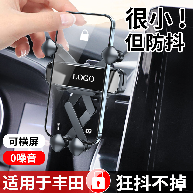 适用丰田亚洲龙23款汉兰达CHR奕泽致炫X威驰专用汽车载手机支架
