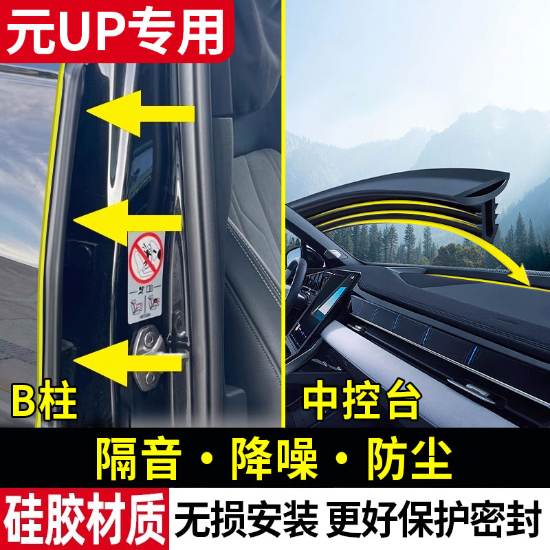 防水防尘，减少噪音，品质橡胶图片
