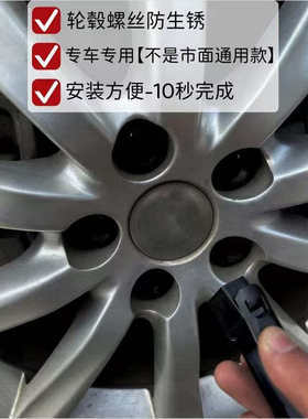 适用大众途观ID346朗逸帕萨特途昂CC速腾迈腾探岳轮胎轮毂螺丝帽