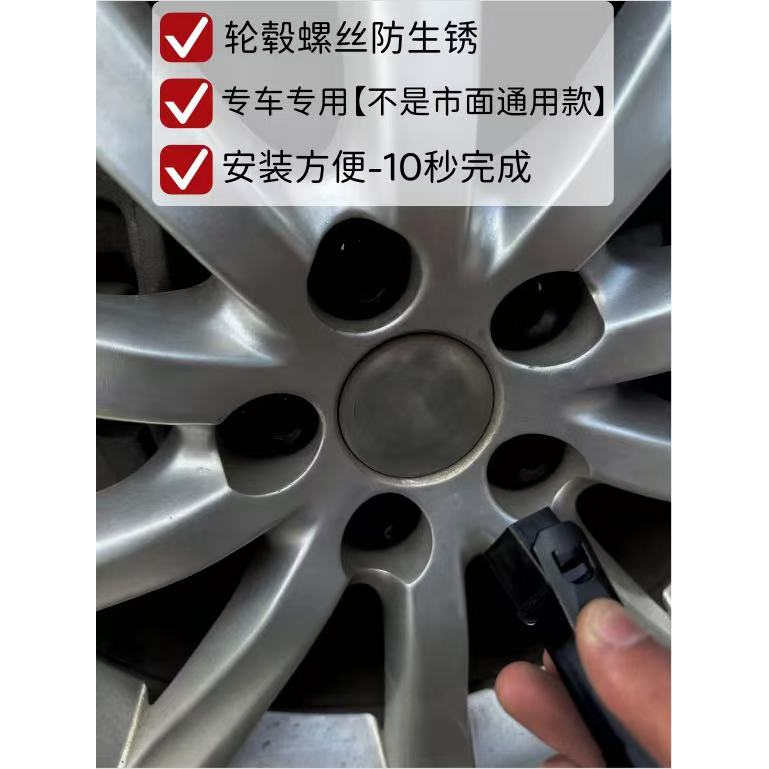 MINIF55-F60轮毂螺丝盖改装