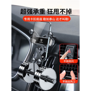 荣威RX5 i5 i6 MAX PLUS RX3 D7 IMAX8 专用350汽车载手机支架Ei