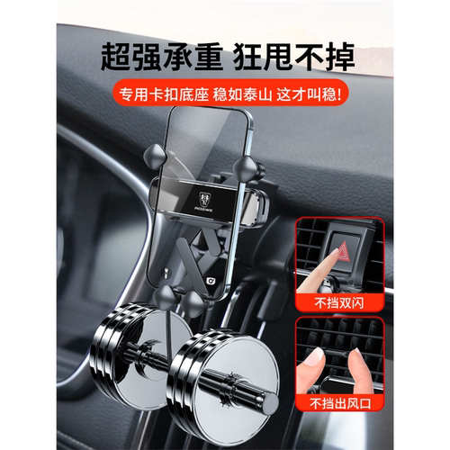 荣威RX5 i5 i6 MAX PLUS RX3 D7 IMAX8 专用350汽车载手机支架Ei