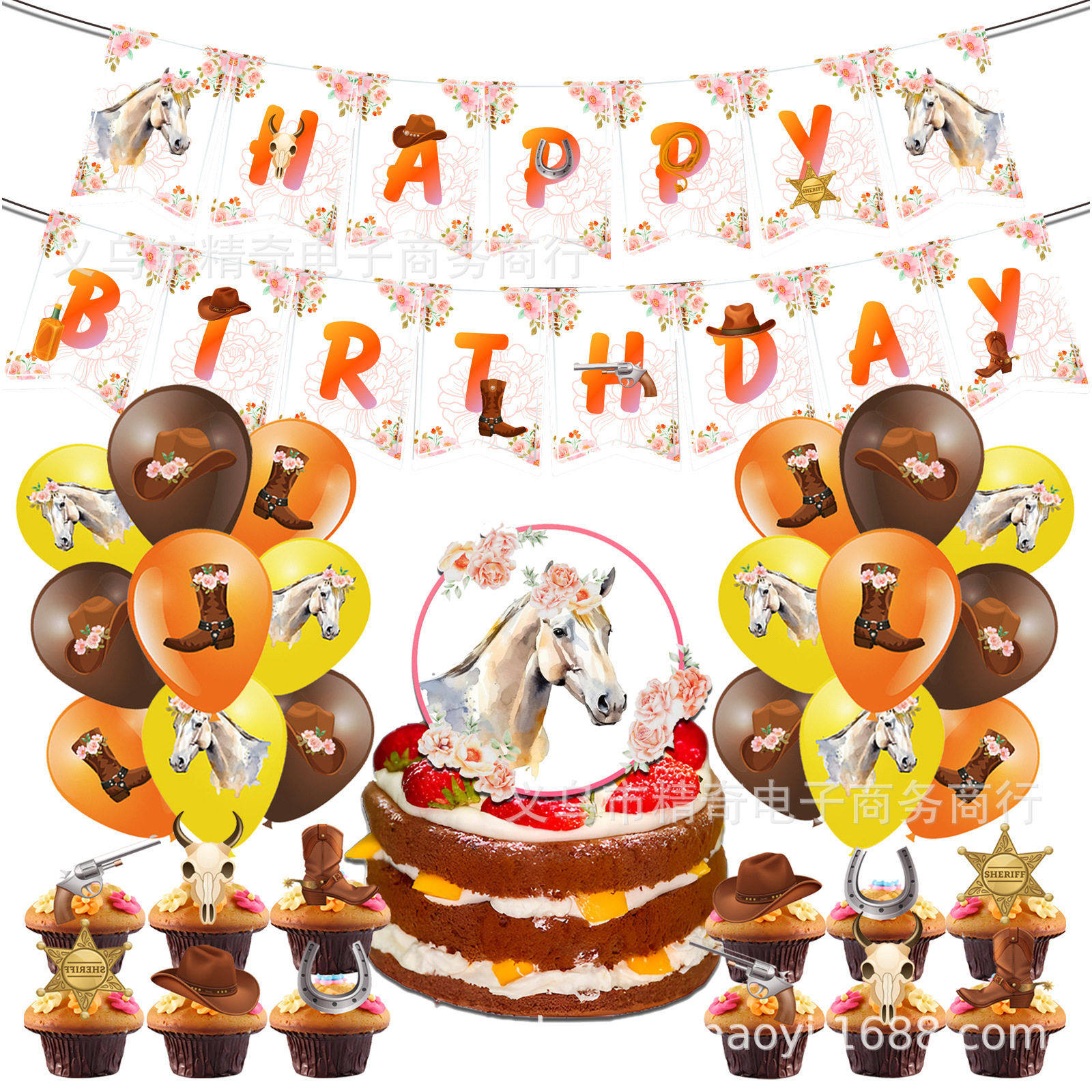 亚马逊新款fine horse白色花朵骏马主题生日派对背景装饰拉旗套装,节庆用品/礼品,气球,淘宝优惠券,粉丝福利购,淘宝优惠卷