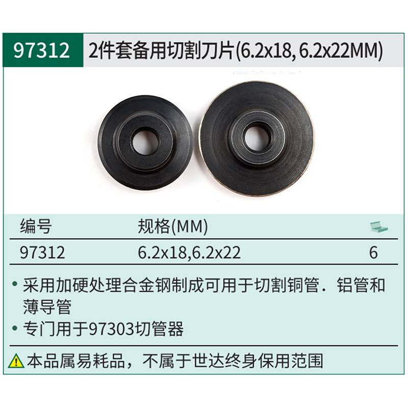 铜管割刀切管器旋转式手动割管器铝管薄壁塑料管刀片管子割刀