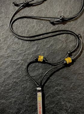 九天应元府无上玉清王吊