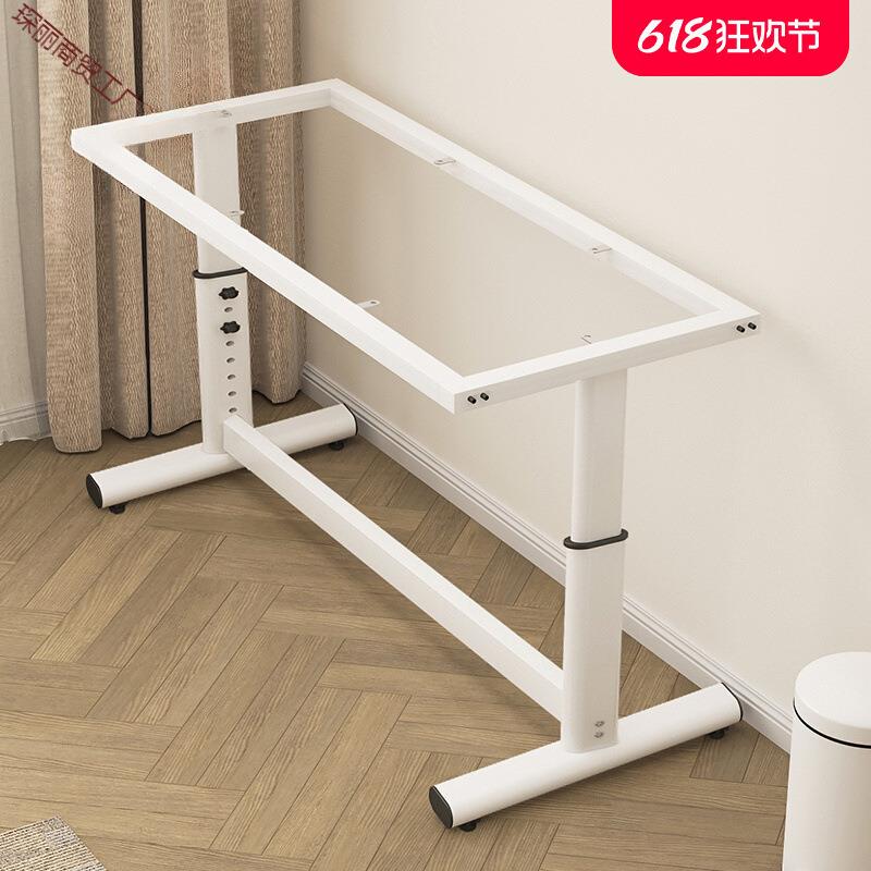 桌腿可调节升降底座餐桌腿架子定铁艺烤漆加厚办公会议桌