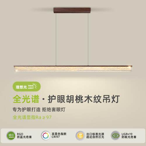 餐厅吊灯现代简约创意个性吧台饭厅餐桌长条一字极简设计师灯具