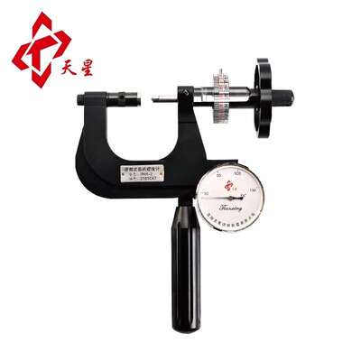 天星PHR-1 PHR-2 PHR-4-2便携式小型洛氏硬度计 金属表面硬度