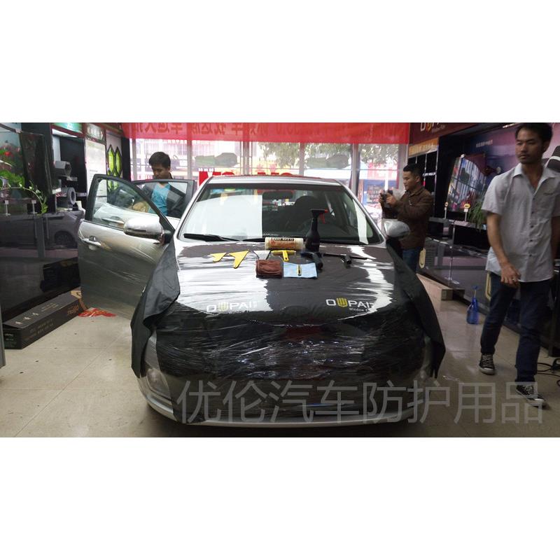 汽车保护罩贴膜护垫布喷漆维修保护套音响改装遮蔽布防静电处理