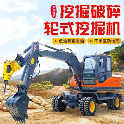厂家供应80轮式挖土机开沟填土挖掘机长臂轮式抓木轮式挖掘机