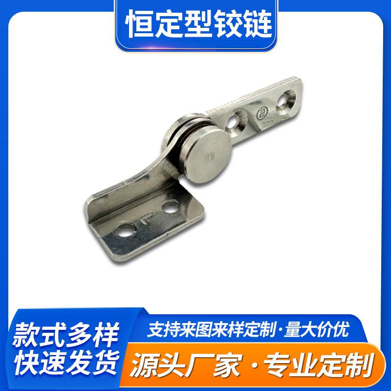 304不锈钢阻尼铰链 合页工业设备定位转轴扭矩 任意停支撑显示器