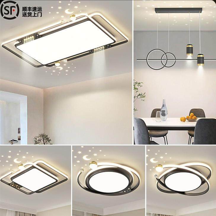三室两厅全屋灯具简约中古风2025新款大气造型星空客厅吸顶灯,鲜花速递/花卉仿真/绿植园艺,割草机/草坪机,淘宝优惠券,粉丝福利购,淘宝优惠卷
