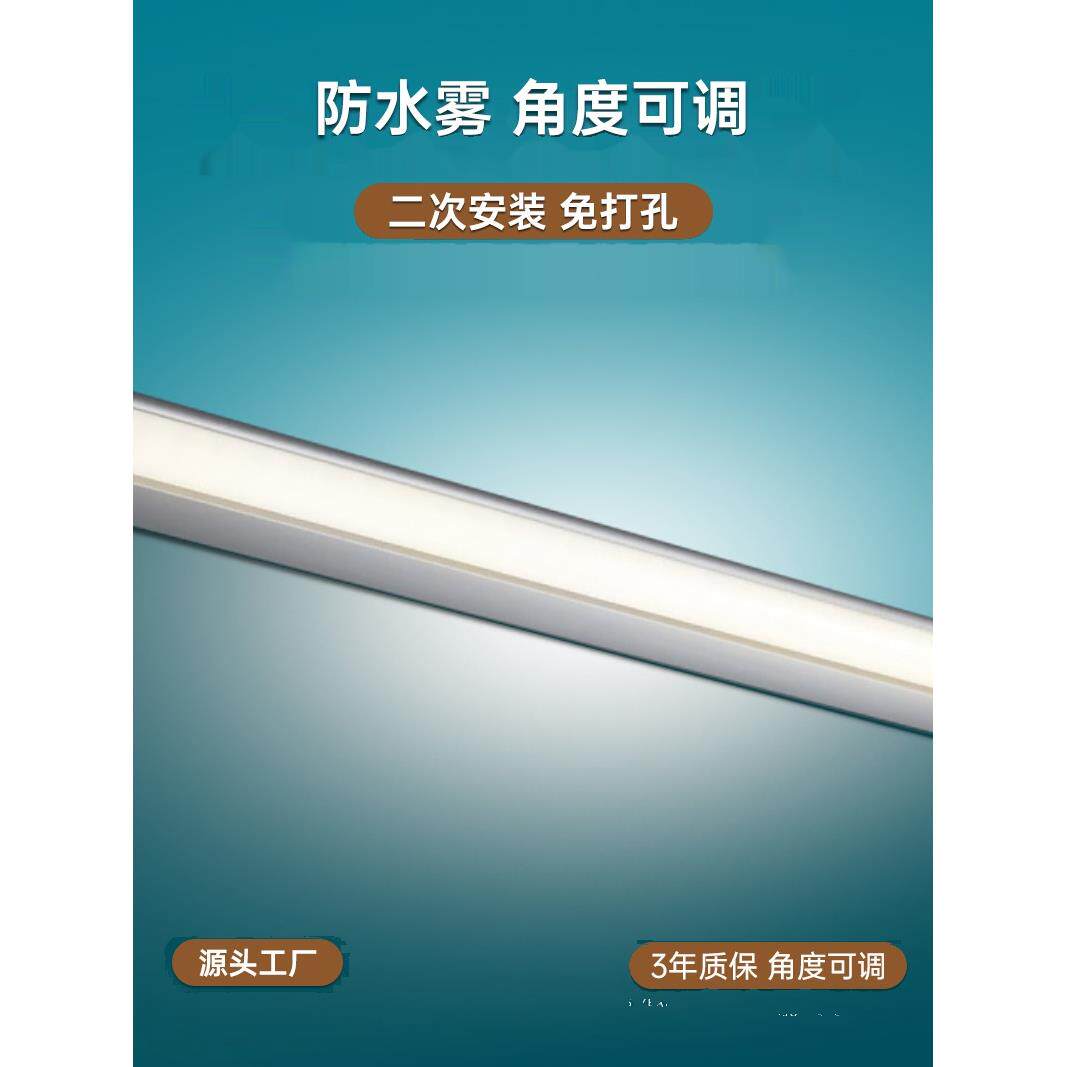 镜前灯led卫生间防水汽浴室二次免打孔旋转化妆穿衣镜柜壁灯