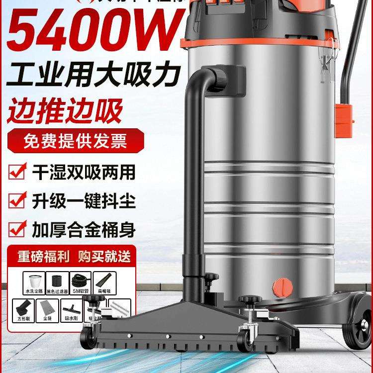 吸尘器工业用大功率商用洗车店工厂车间仓库吸粉尘美缝吸尘机