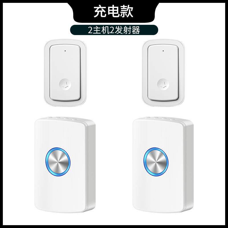 大音量闪光无线门铃家用充电式提示铃超远距离遥控电子门玲二拖二