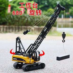汇纳572遥控履带起重机吊车工程车模型大号电动合金儿童玩具男孩