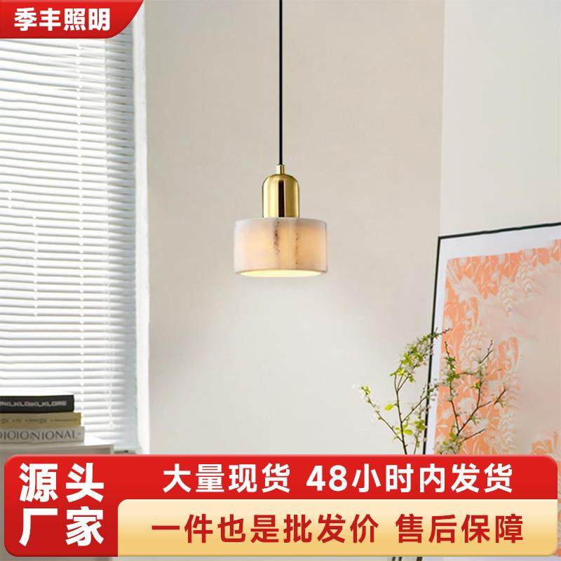 北欧轻奢客厅吊灯铝材云石吊灯卧室床头装饰灯饰民宿复古餐厅厂家,鲜花速递/花卉仿真/绿植园艺,割草机/草坪机,淘宝优惠券,粉丝福利购,淘宝优惠卷