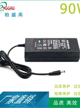 15V16V18V19V20V24V 可调电压转换 5V2.1A 12V7.5A 澳规 六级能效