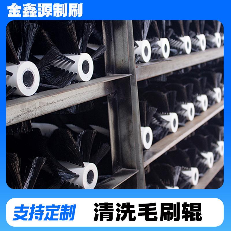 厂家直供尼龙丝毛刷辊清洗打磨毛刷辊清洗毛刷辊光伏清洗毛刷辊