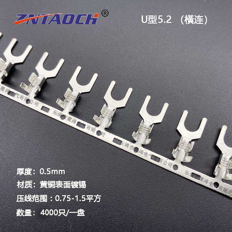 U型5.2叉形连绕 橫连 接线片1.5-5接线端子Y型冷压端子4000只一卷