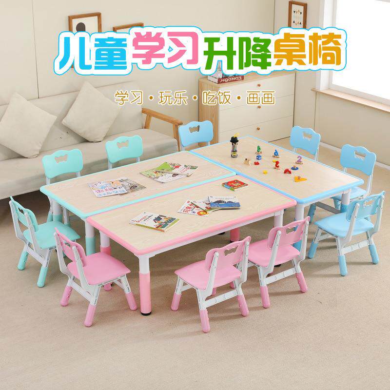 幼儿园桌椅儿童学习桌可升降桌子椅子套装家用宝宝画画写字玩具桌