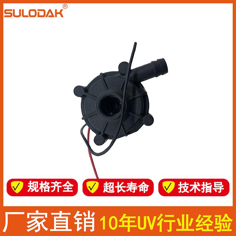 UVLED灯水冷箱水泵 24V直流 水冷散热水泵 UVLED灯控制水箱循环泵
