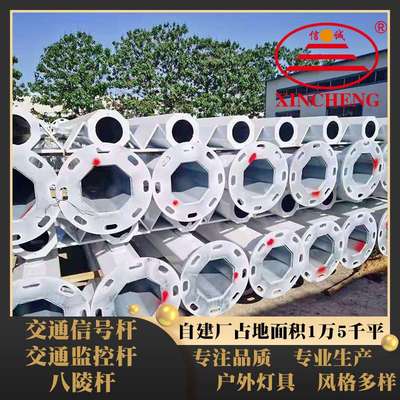 城市道路交通信号灯杆 人行横道交通信号灯杆 热镀锌喷塑八棱杆