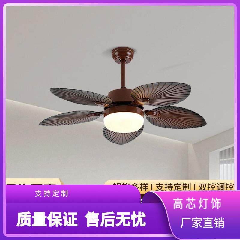 复古芭蕉叶餐厅风扇灯仿古风扇灯工业吊扇灯餐厅客厅灯电扇家用灯