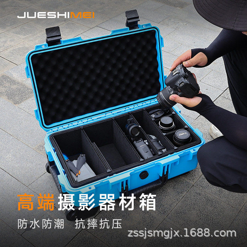塑料防水箱带轮子可移动摄影器材拉杆箱相机设备防护箱防震抗压