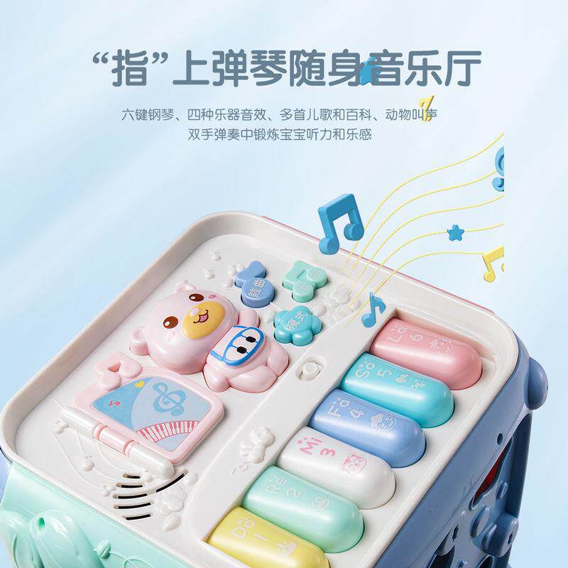 六面体益智玩具婴儿手拍鼓儿童拍拍早教2宝宝0一1岁6-12个月8音乐