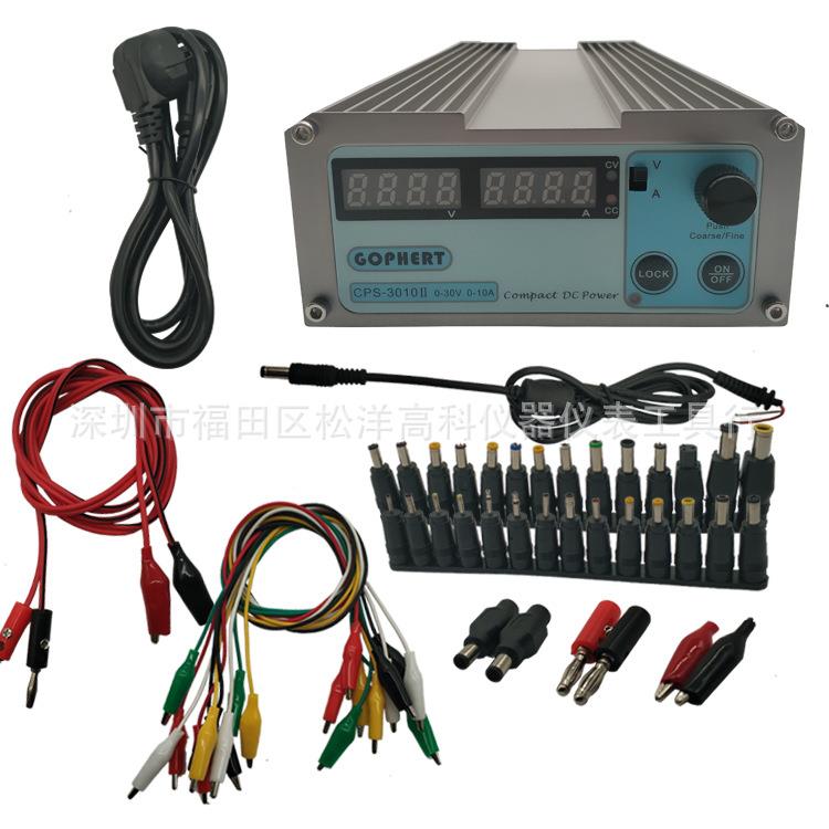 gophert格辉直流稳压电源CPS-3010II 直流30V10A可调稳压电源静音