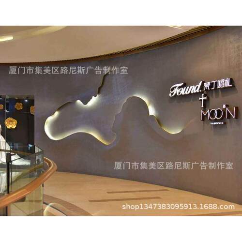企业形象墙设计 logo墙 企业形象展示墙 办公场所标识设计制作