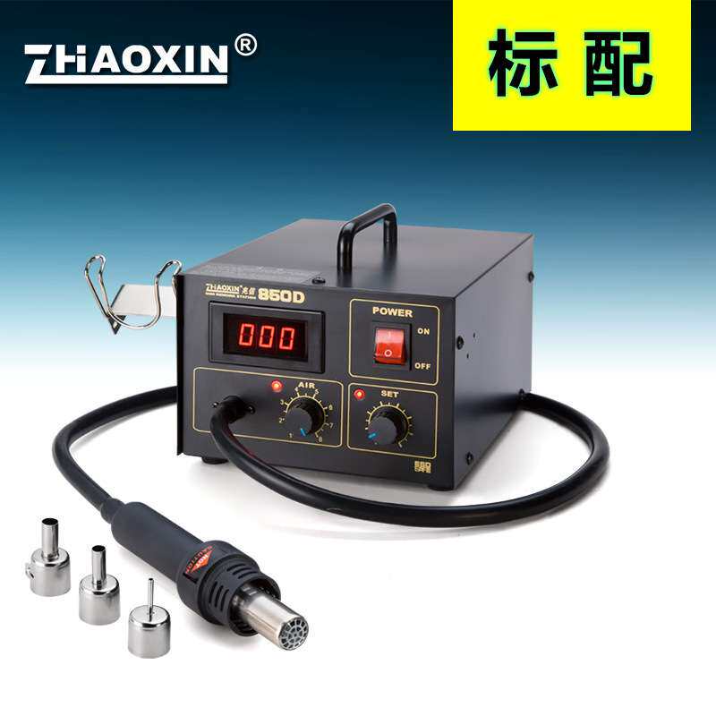 热风焊台850d数显调温维修热风焊台电脑主板维修工具