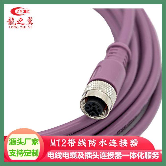 M12防水连接器 5pin公母延长线 带屏蔽PVC线