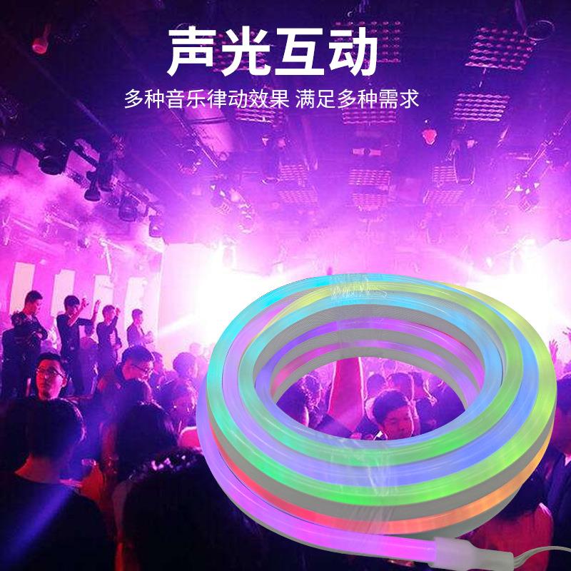 5V幻彩RGB霓虹灯带app遥控按键控制拾音柔性流水线型灯室内氛围灯