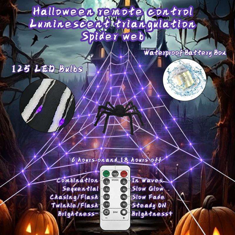跨境万圣节 遥控发光三角网蜘蛛网 鬼屋室外防水场地布置道具热卖