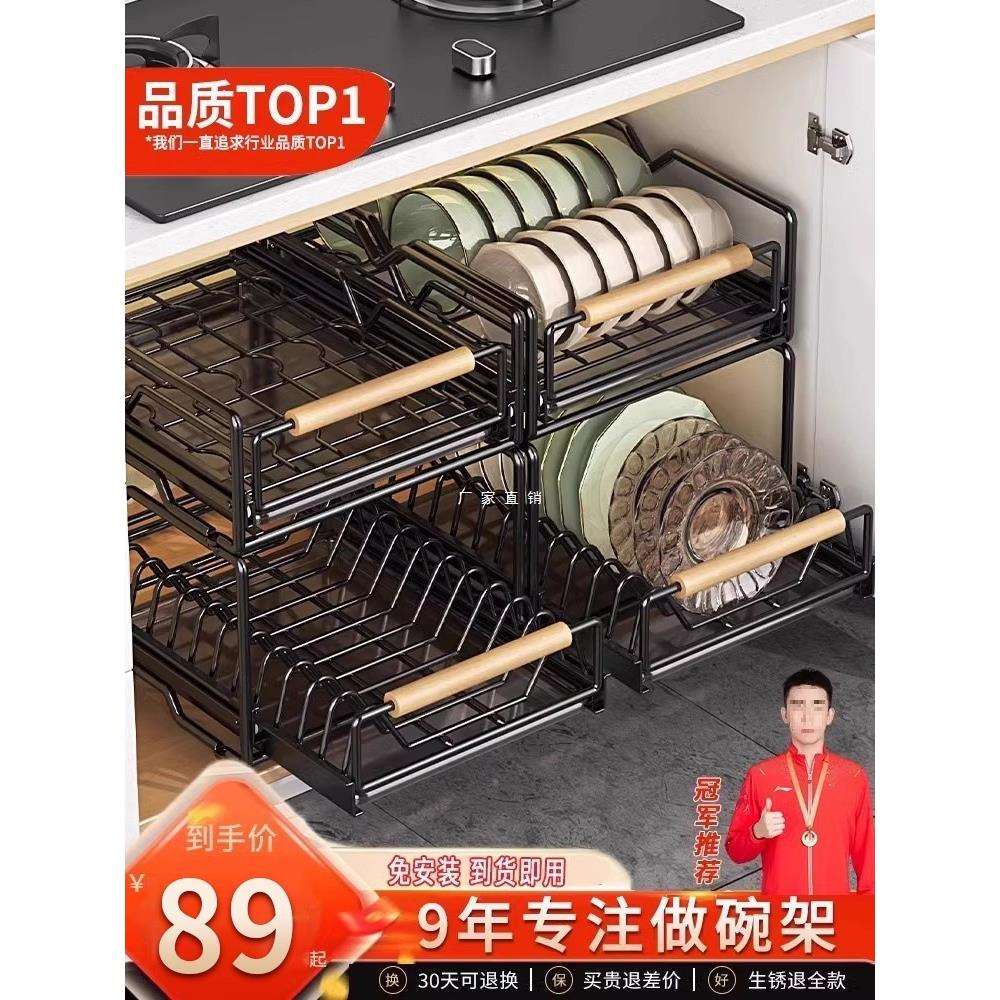厨房碗碟收纳架橱柜内置拉篮抽拉抽屉式放碗架盘子沥水置物架改造
