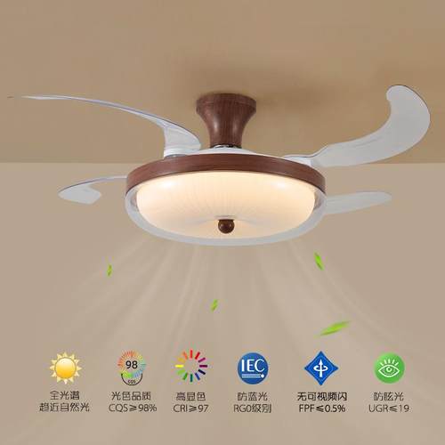 中古风扇灯餐厅卧室复古胡桃木色隐形电扇48寸客厅护眼吊扇灯