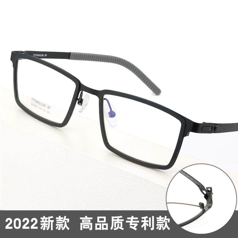 小方框运动眼镜框架男半框 无螺丝弹性腿近视超轻防滑眼睛镜架