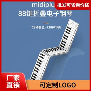 美派便携式折叠钢琴88键多功能智能专业家用初学者户外小钢琴乐器