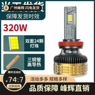 汽车大灯高功率前照汽车灯三铜管汽车大灯跨境