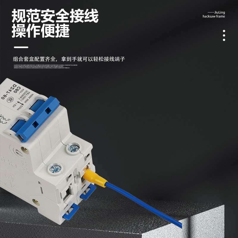 C45空气开关端子紫铜接头断路器钎片铜鼻子冷压接线端子规格齐全