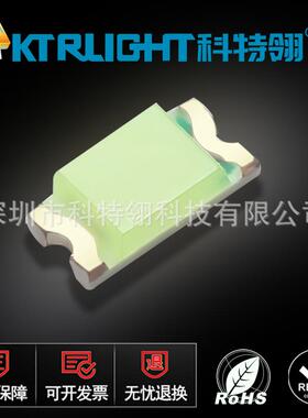 LED0603冰蓝贴片灯 三安加球0603冰蓝灯珠 SMD1608冰蓝LED灯珠