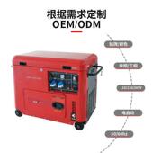 Bison5kw10kw小型用超发电机柴油机柴油发电机组户外充电
