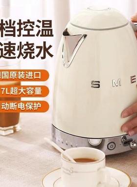 现货欧规意大利SMEG复古电热水壶泡茶7档温度家用送礼KLF04