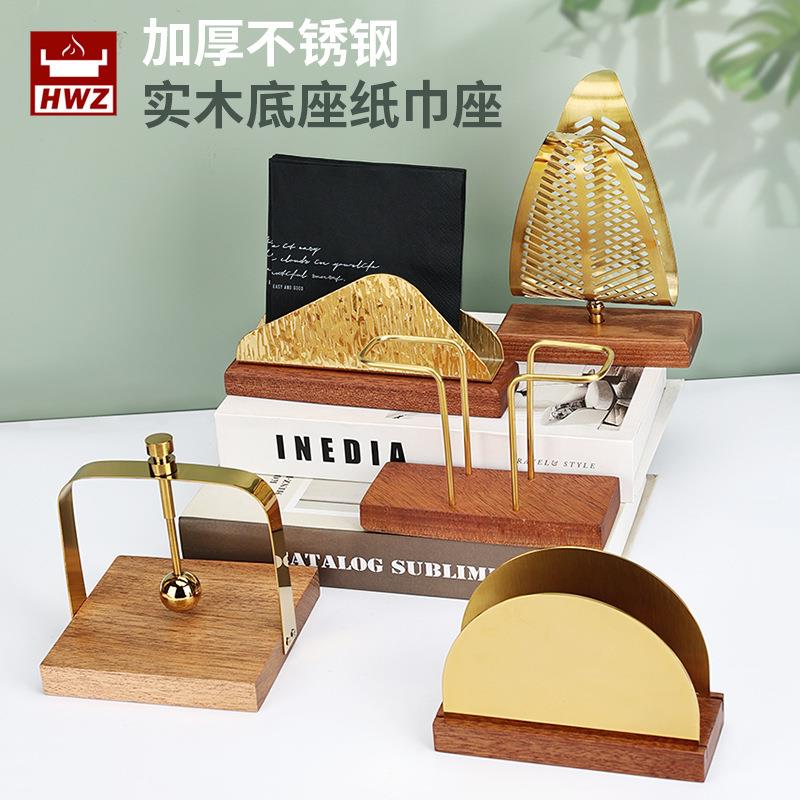 高端餐巾纸架托实木底座纸巾架西餐厅酒店餐桌纸巾盒商用logo