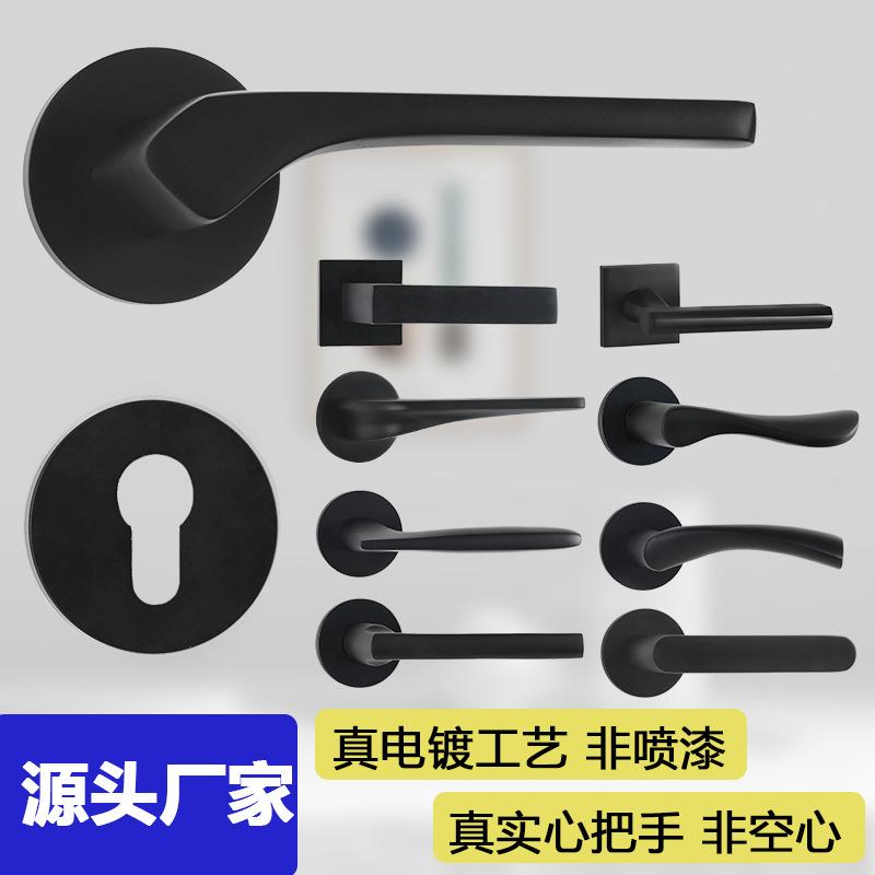 美式门锁室内卧室静音黑色太空铝分体锁家用木门锁厂家大把手