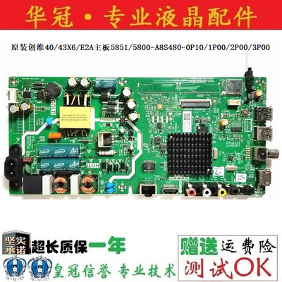 原装创维40E2A 40X6 43E2A液晶电视机主板5800-A8S480-0P10电路板